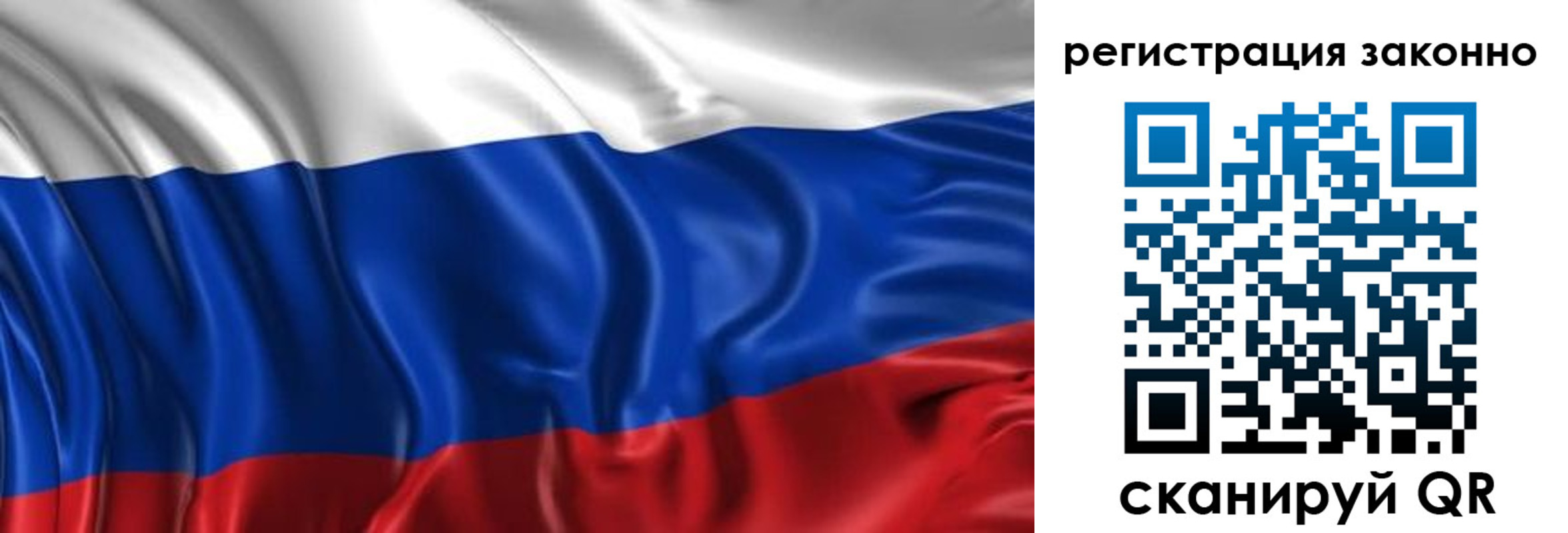 регистрация для дет. сада в Брянске