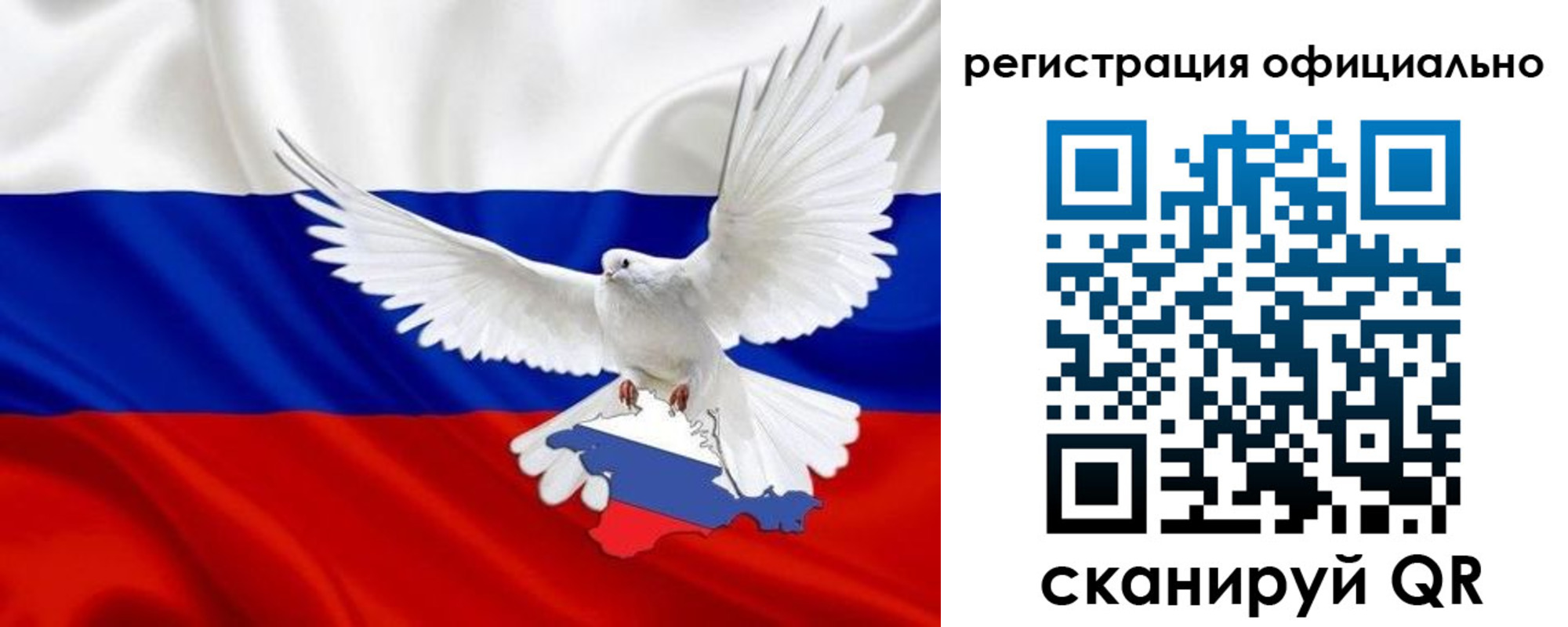 регистрация для дет. сада в Брянске