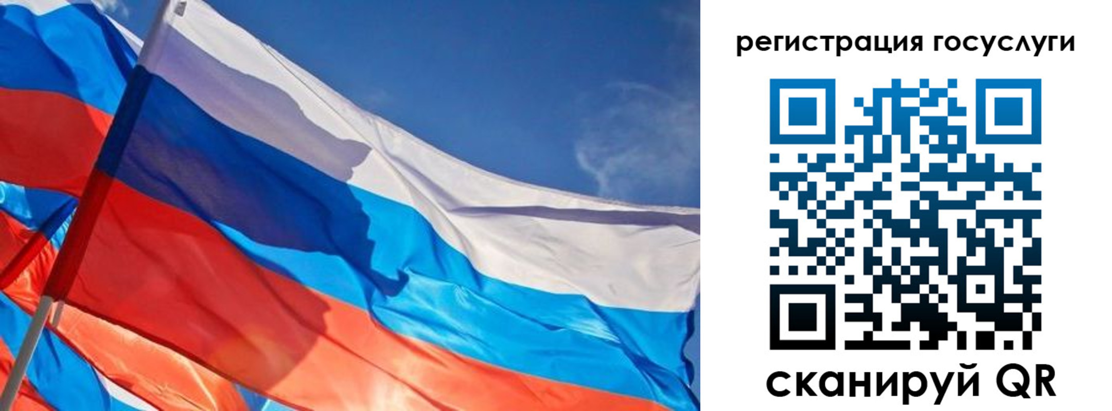регистрация в Брянске