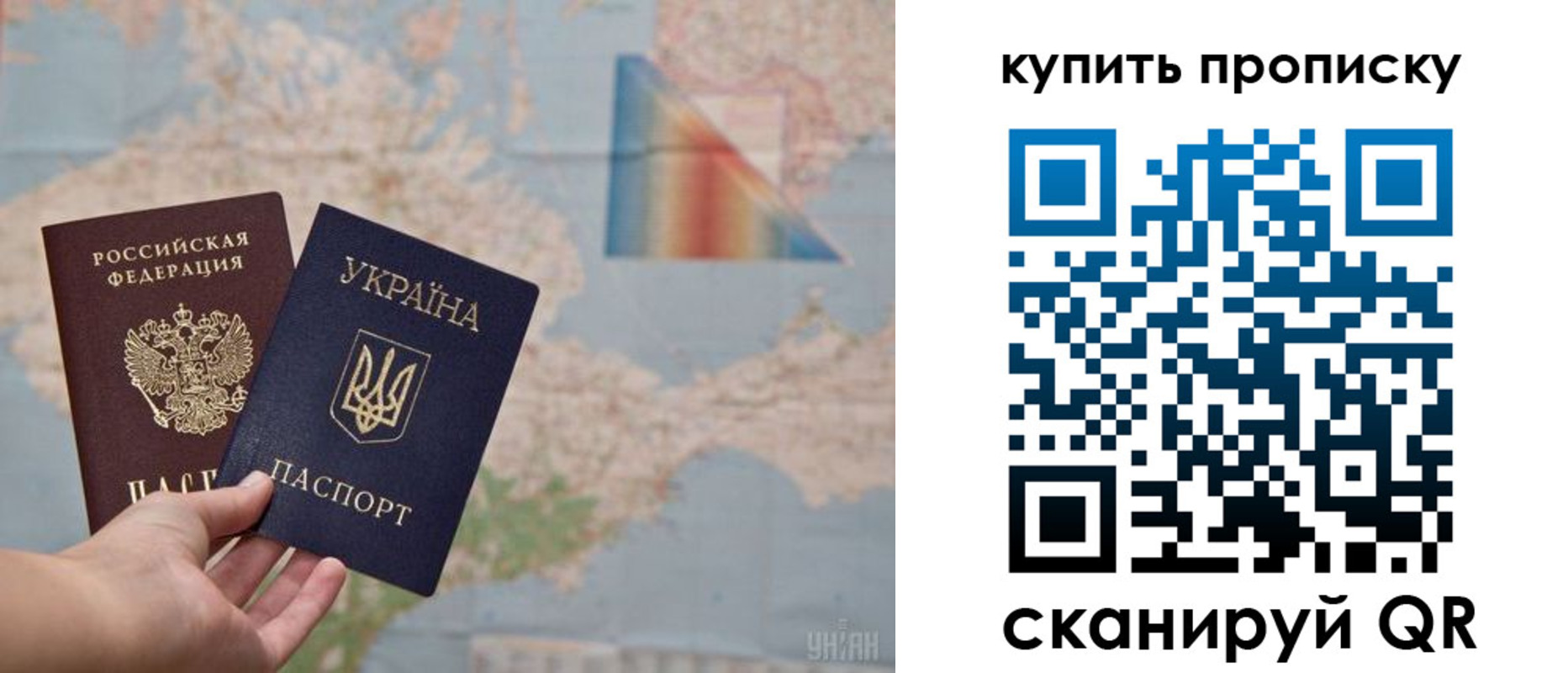 прописка для кредита в Брянске