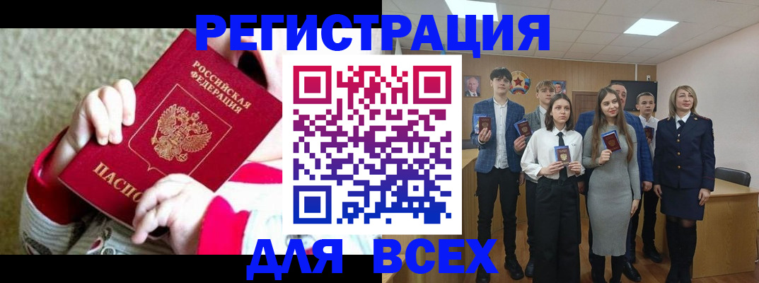 регистрация для дет. сада в Брянске