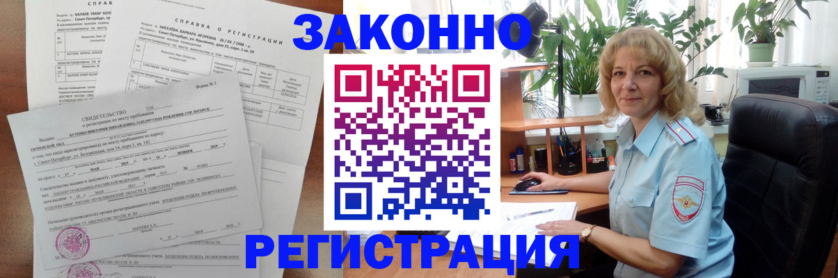 регистрация для школы в Брянске